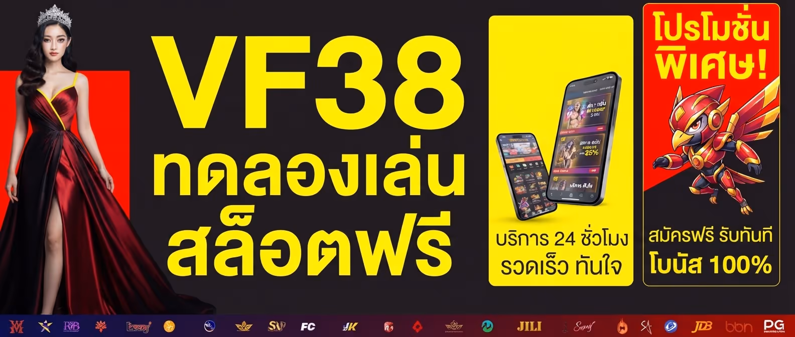 VF38